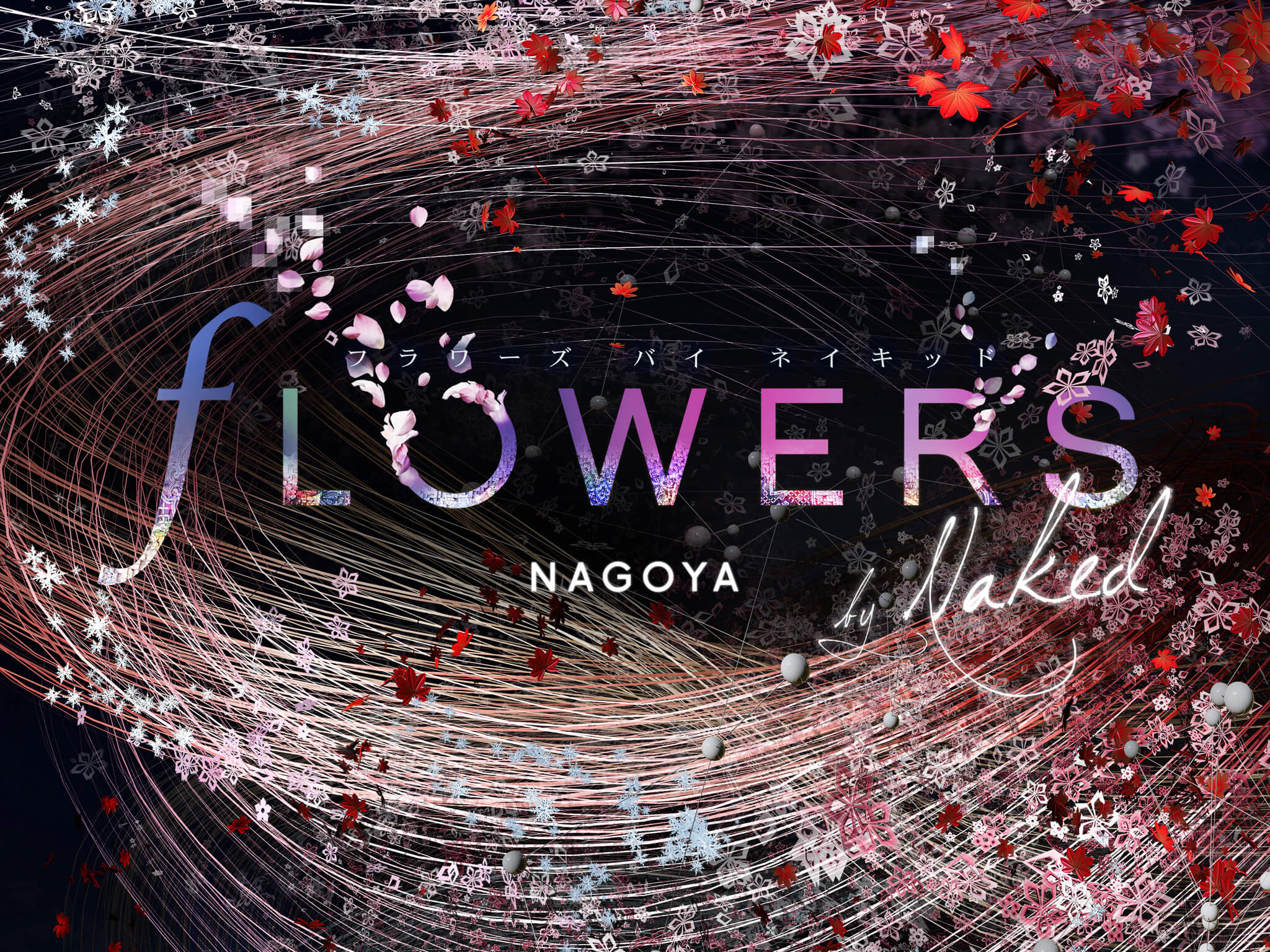 FLOWERS by NAKED NAGOYA