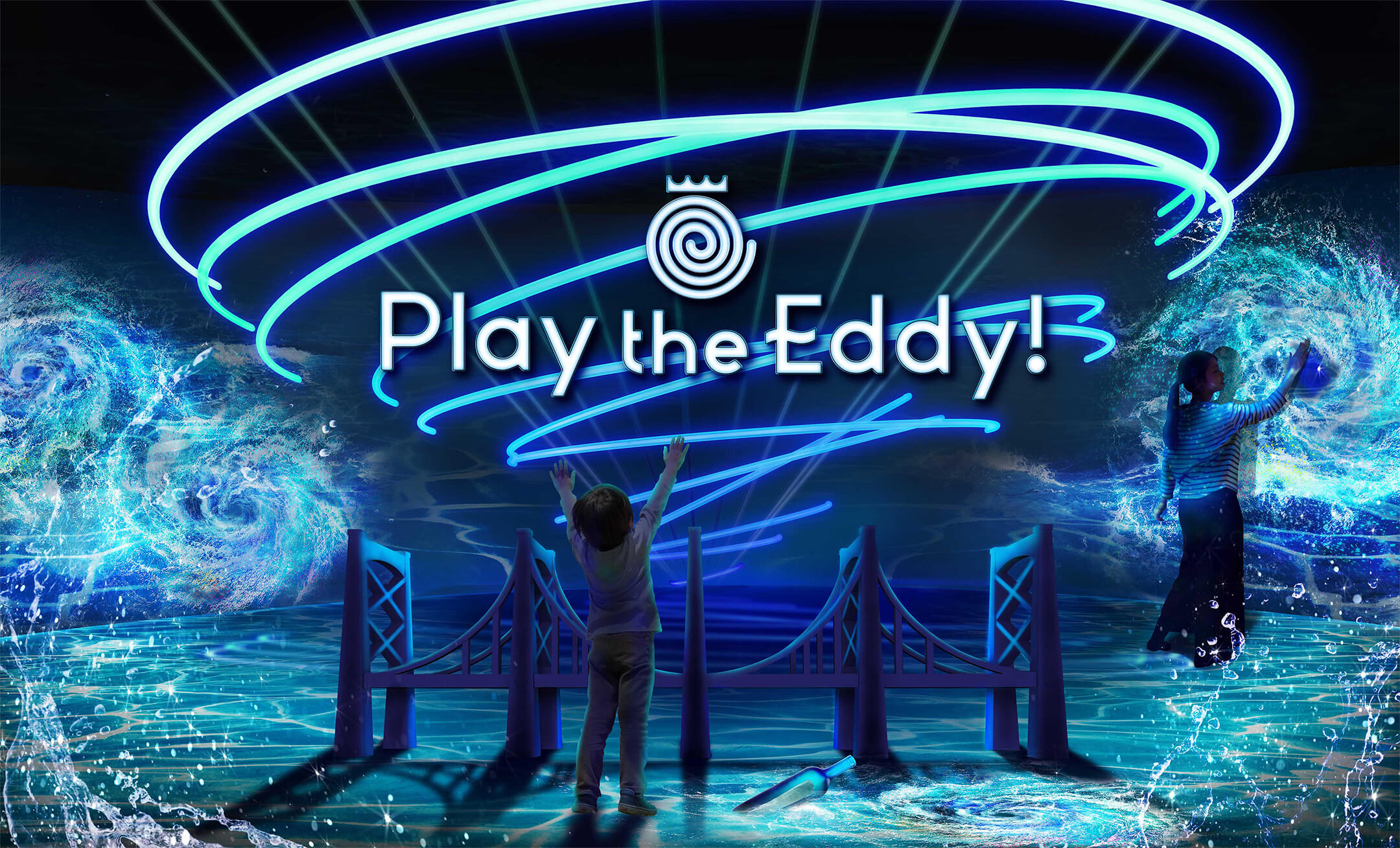 大鳴門橋架橋記念館エディ『Play the Eddy!』