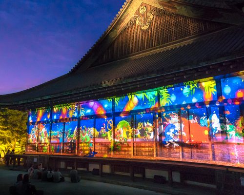 元離宮二条城「二条城夏季ライトアップ2018 -Directed by NAKED-」