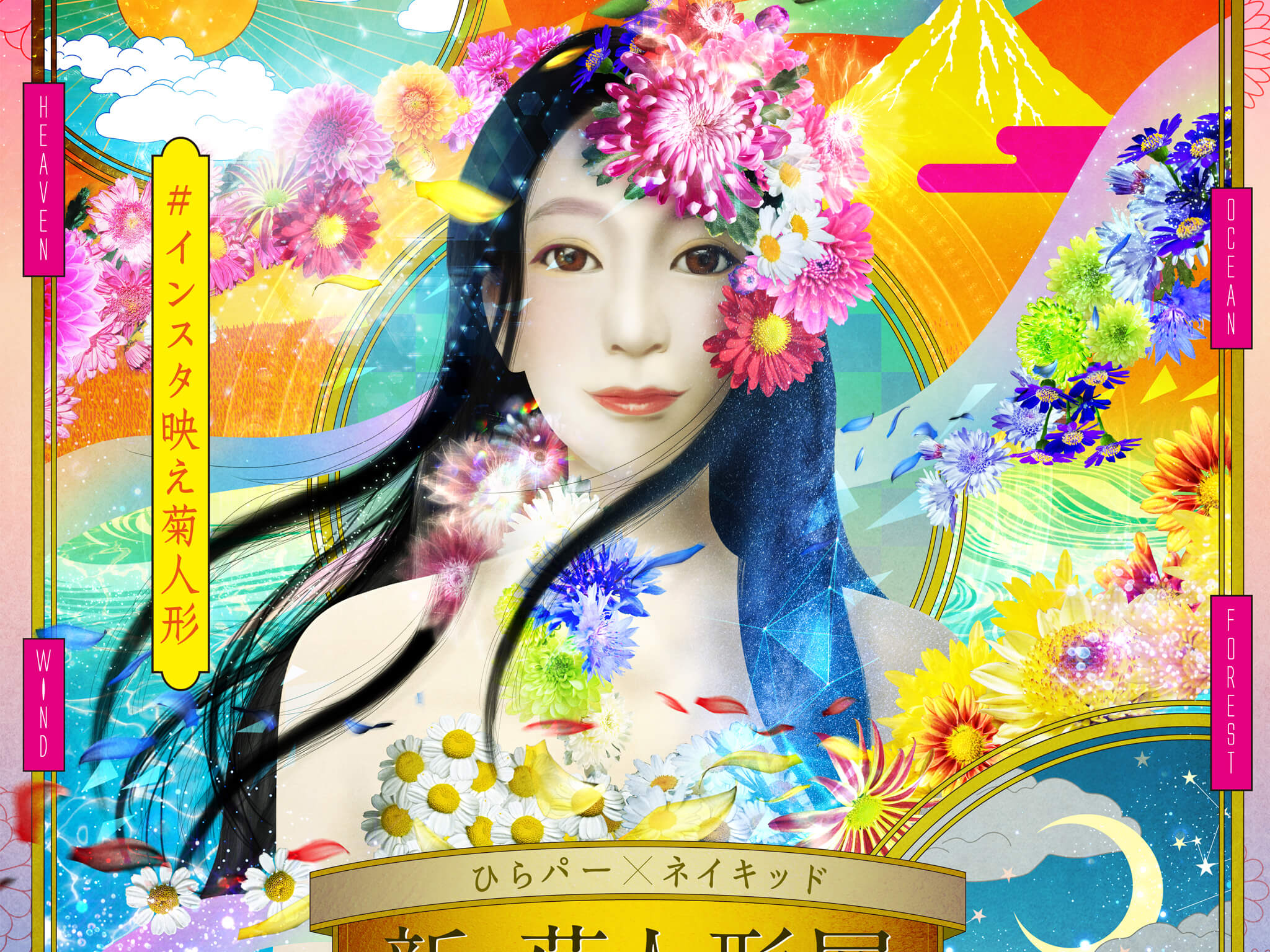 大阪・ひらパーxネイキッド、インスタ映えする菊人形展