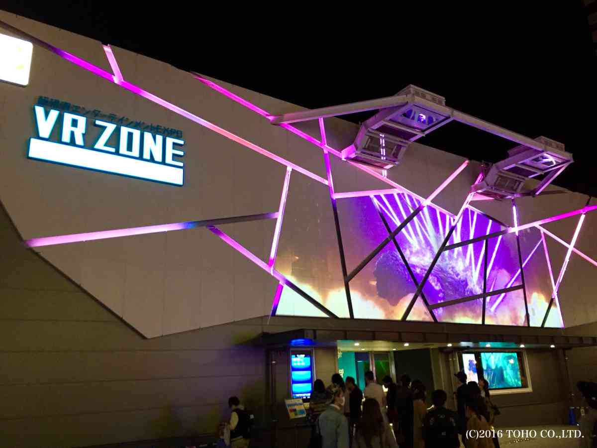 VR ZONE SHINJUKU「シン・ゴジラ」バージョン