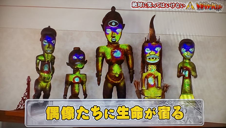 「ダウンタウンのガキの使いやあらへんで！」大晦日年越しスペシャルでプロジェクションマッピング演出