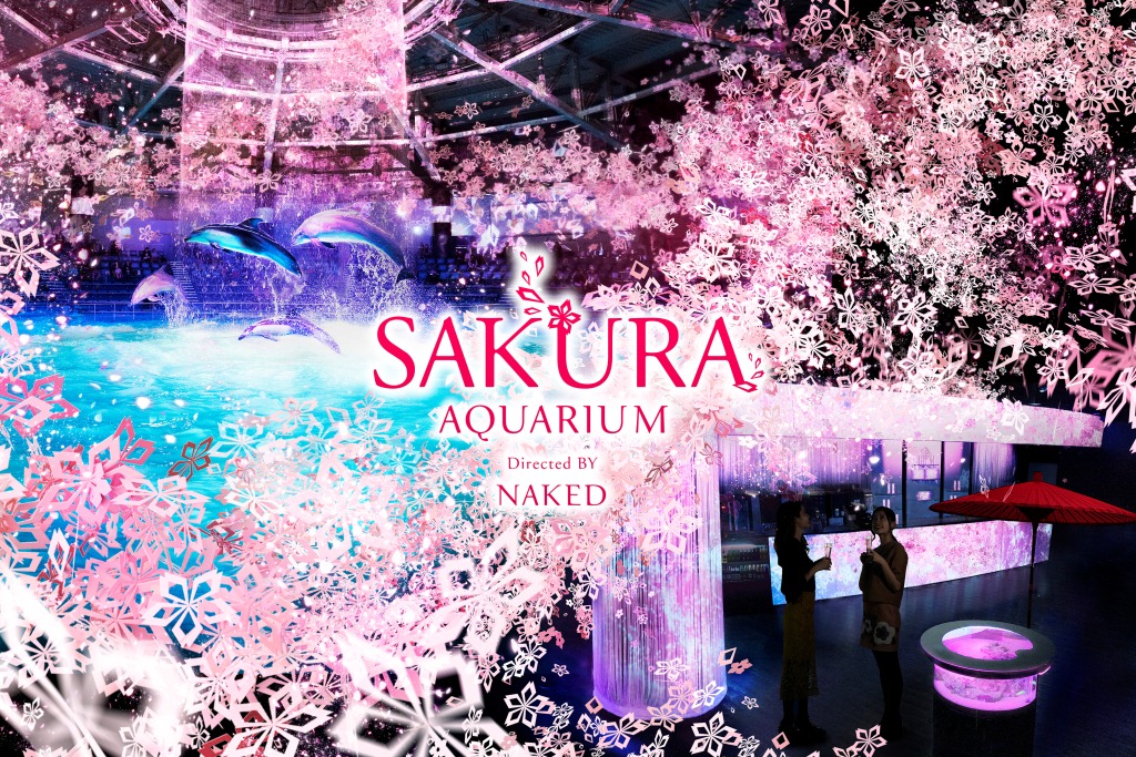 マクセルアクアパーク品川 「SAKURA AQUARIUM Directed BY NAKED」