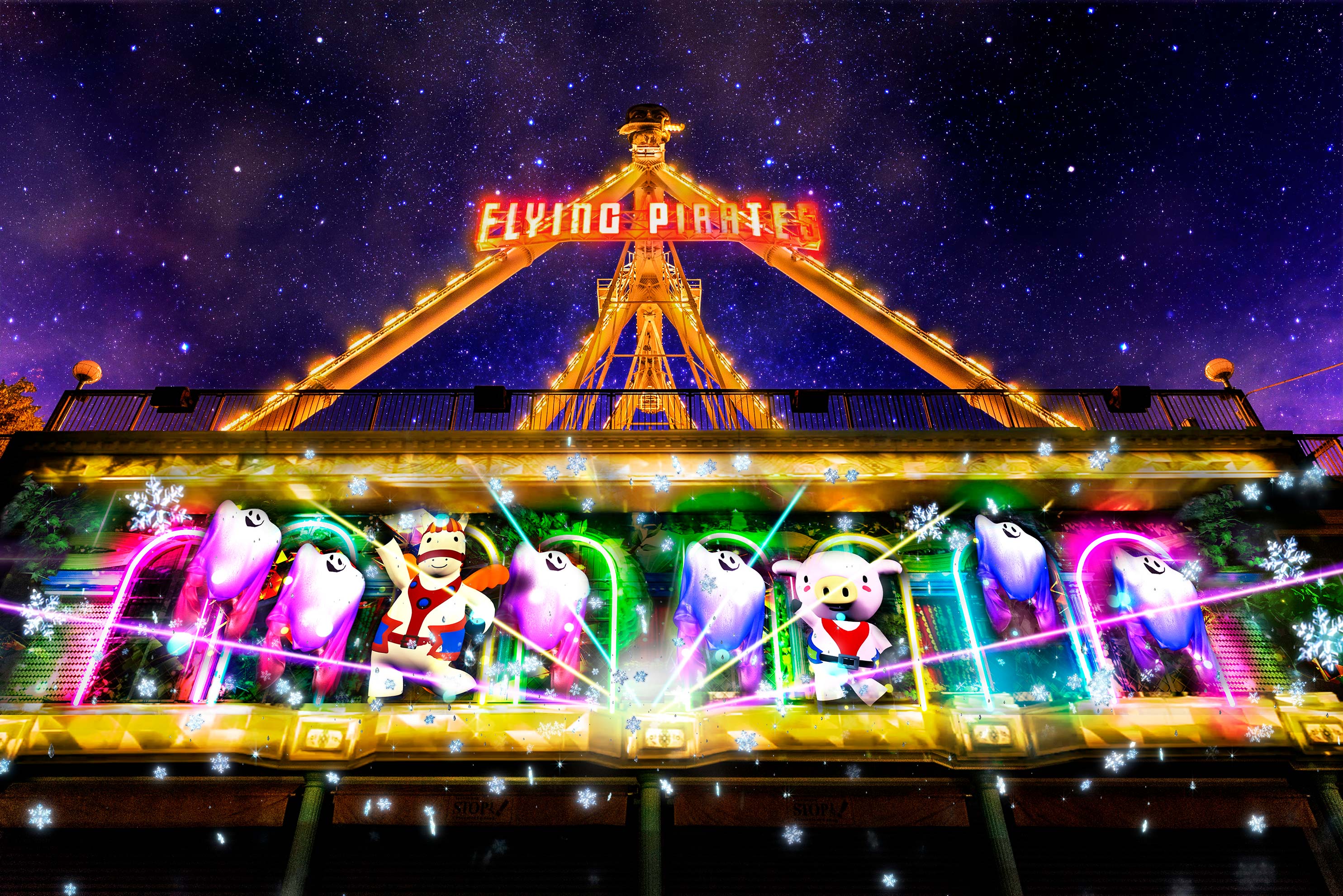 としまえん×ネイキッドのマジカル・ナイト・ミュージカル -幻の黄金郷エルドラド-｜冬Ver.