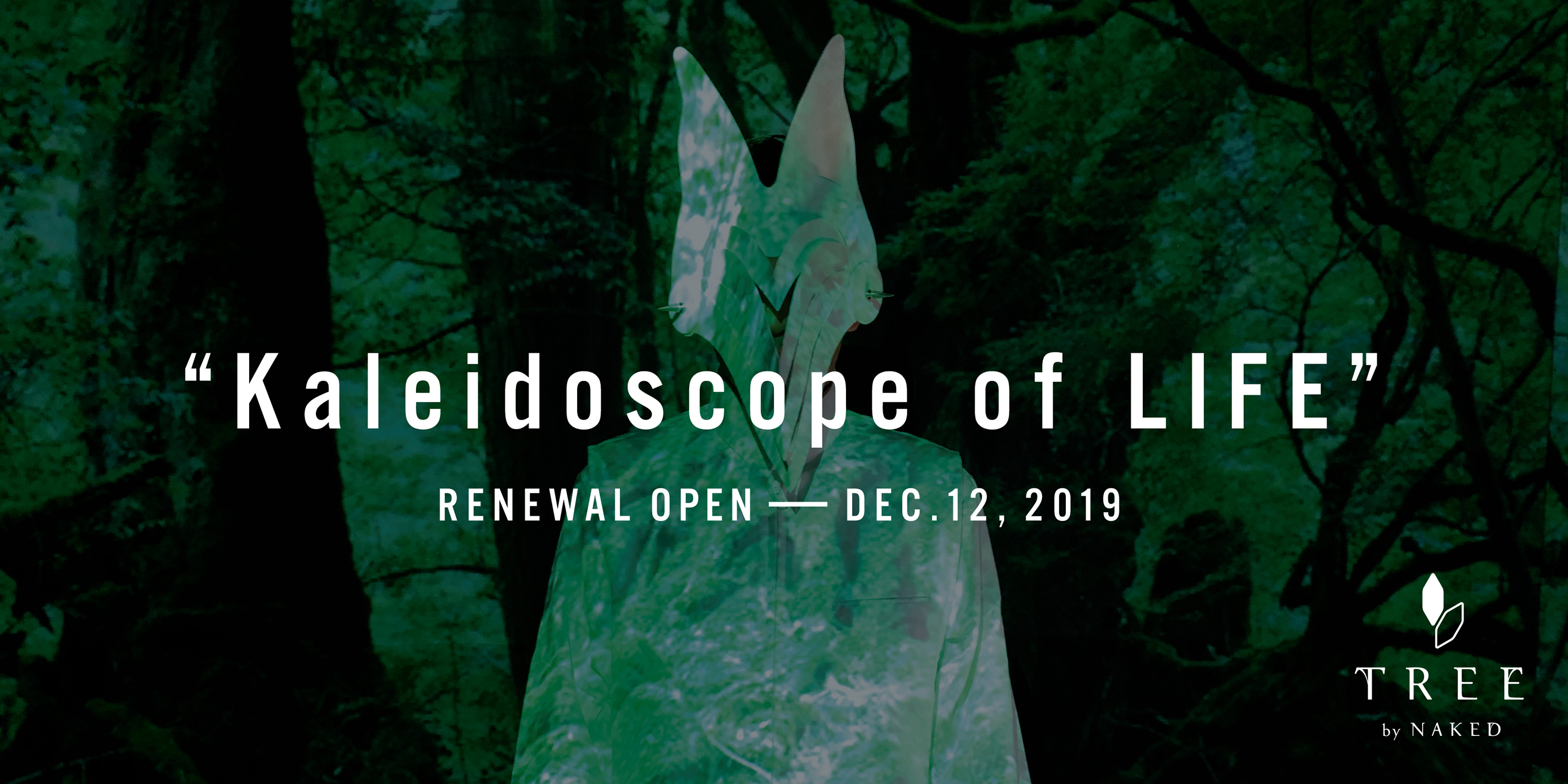 TREE by NAKED yoyogi park｜2nd シリーズ