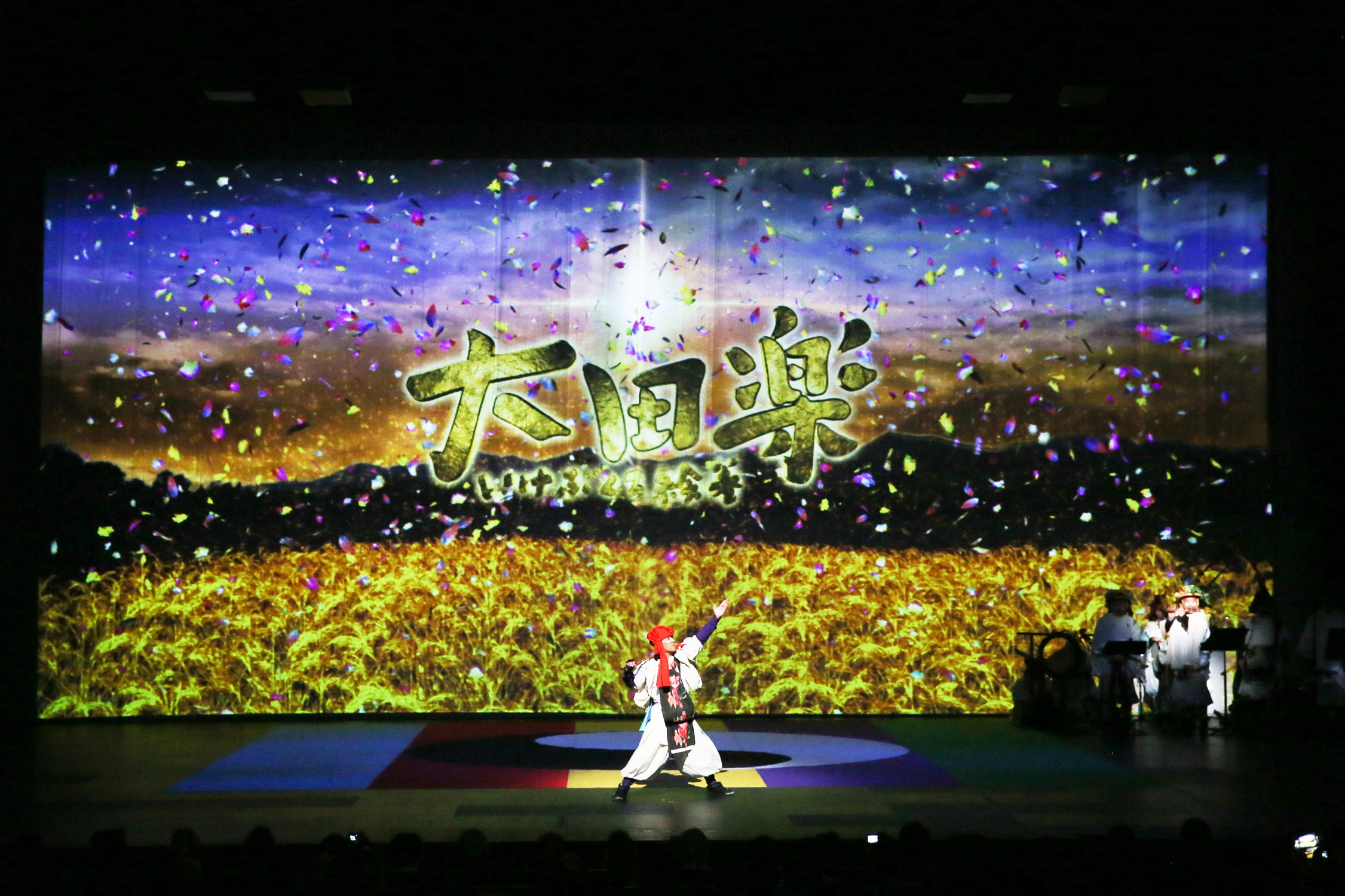 大田楽 いけぶくろ絵巻