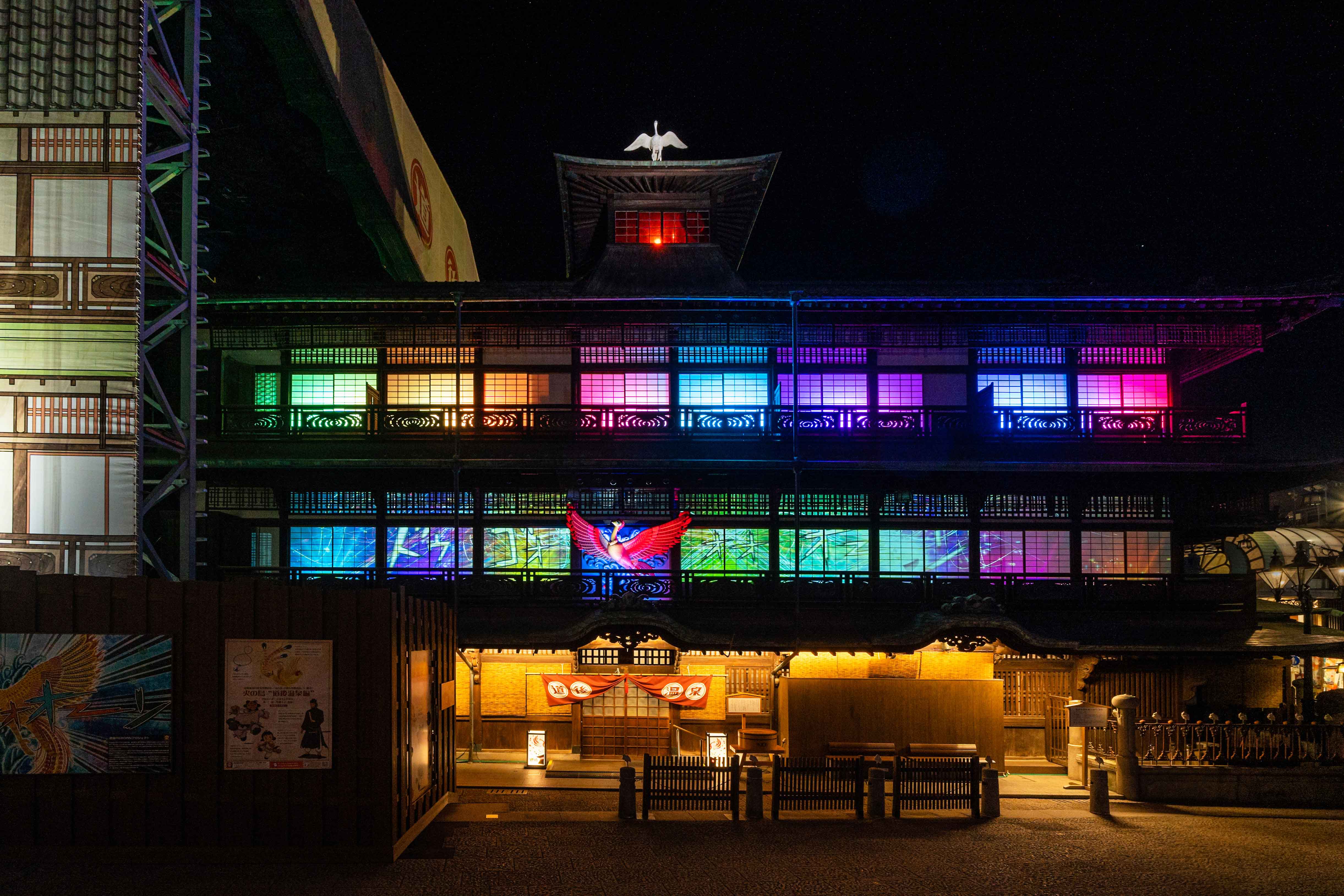 道後温泉×ネイキッド MESSAGE -子規と漱石-