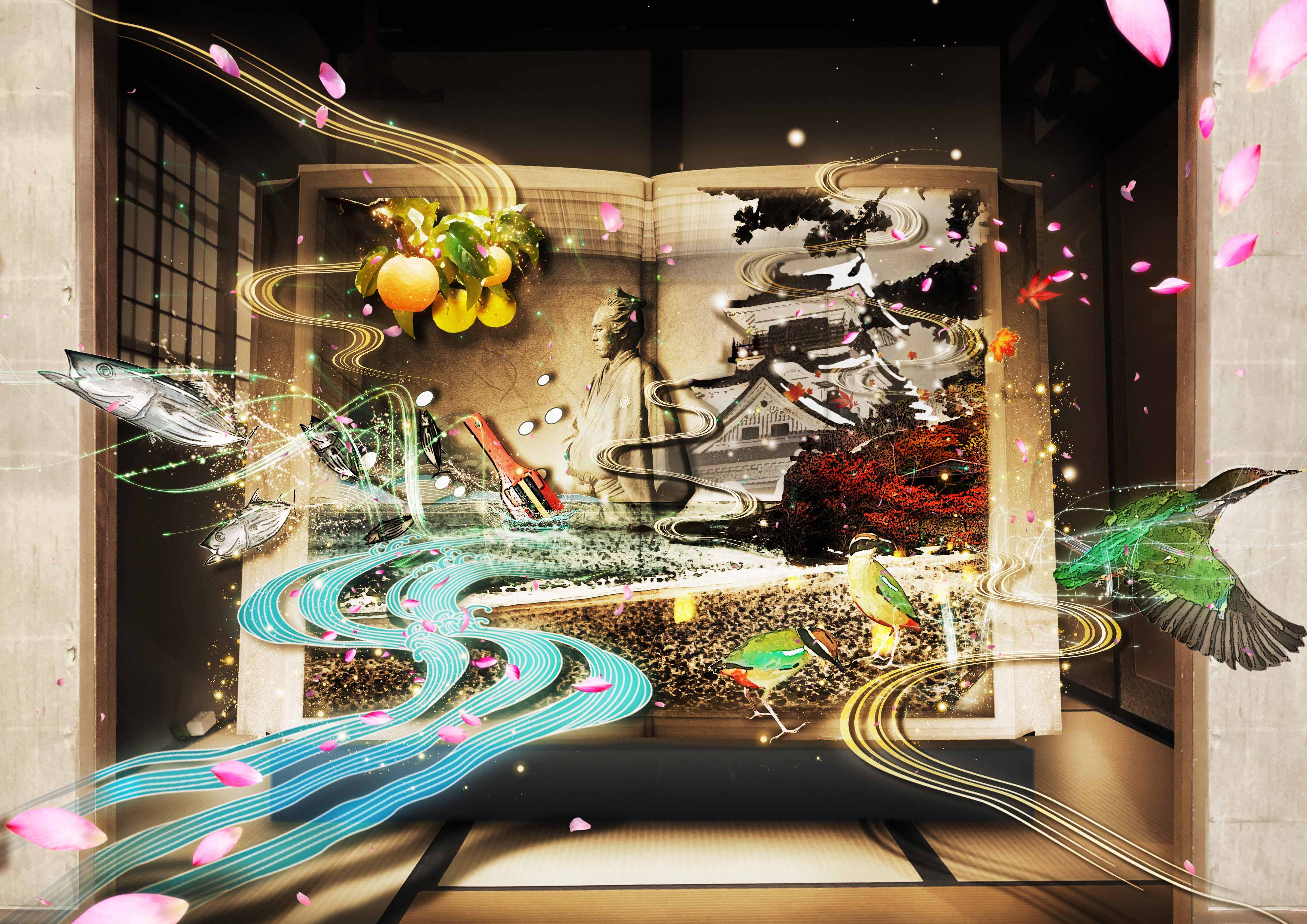 ネイキッド×こうち旅広場 NAKED BIG BOOK