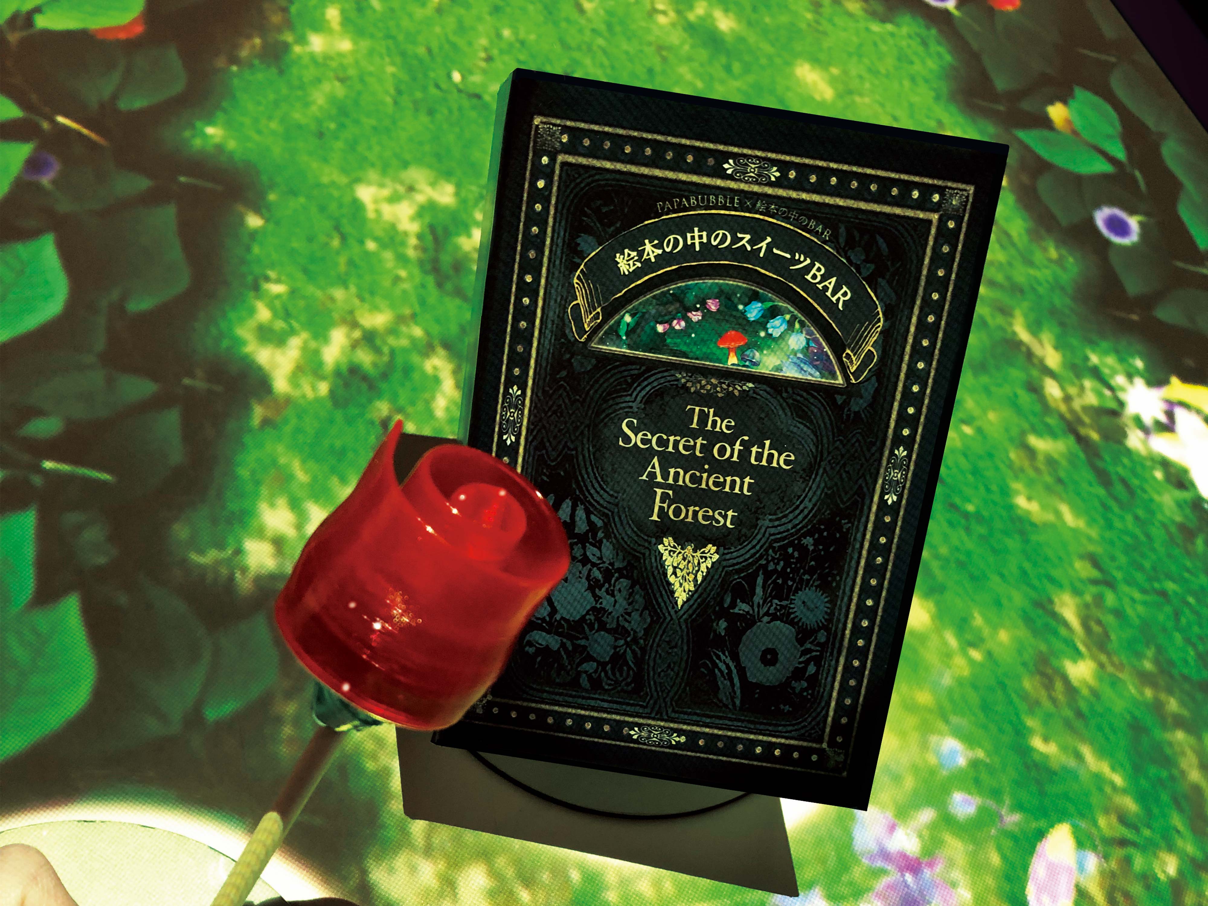 絵本の中のスイーツBAR